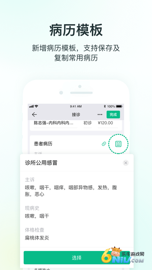 17641430507459_water