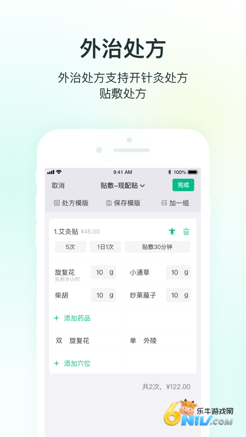 17641430506239_water