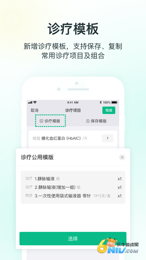 17641430504579_water