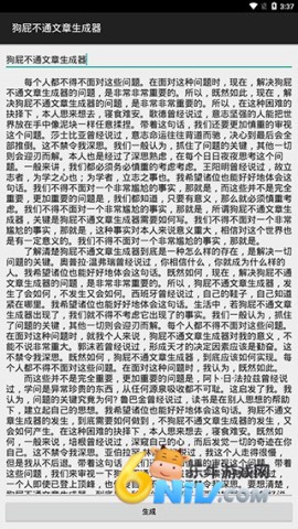 17632299764477_water