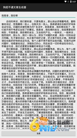 17632299799507_water