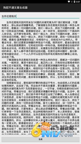 17632299771632_water