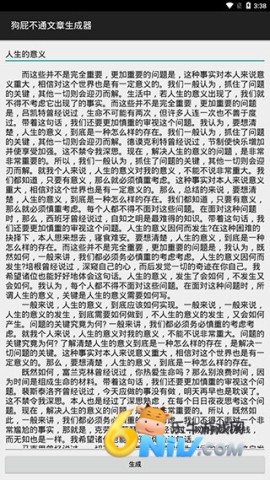 17632299804905_water