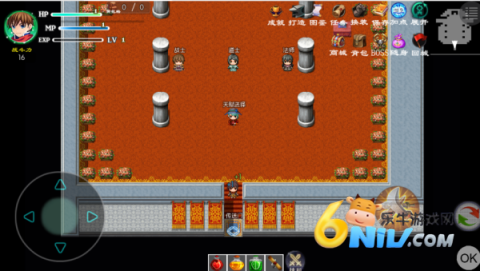 玛法传说2 第4张图