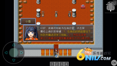 玛法传说2 第5张图