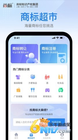 17631000054534_water