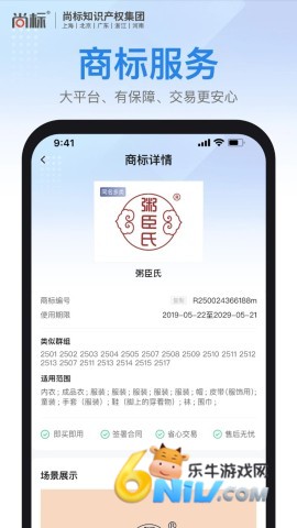 17631000099794_water