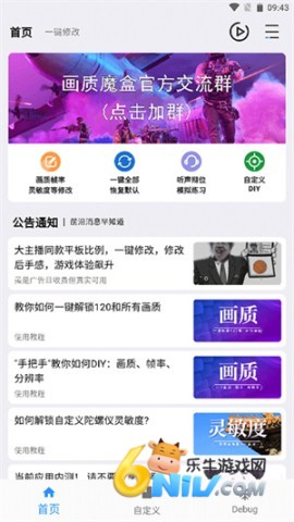 17636365403181_water