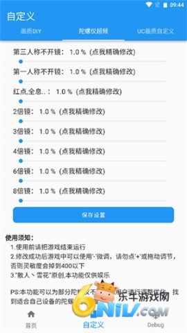 17636365382563_water