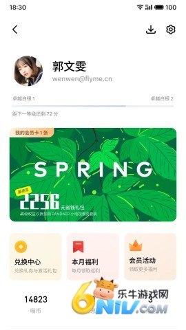 17639468975320_water