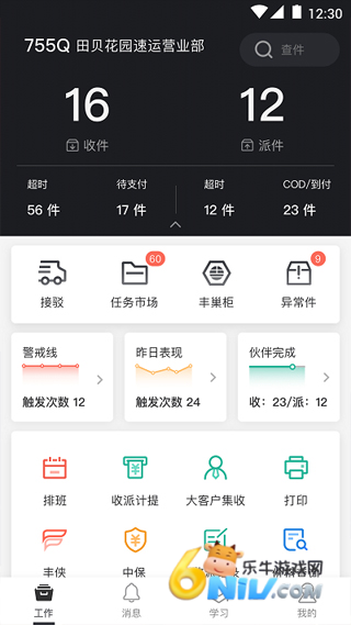 17641487616063_water