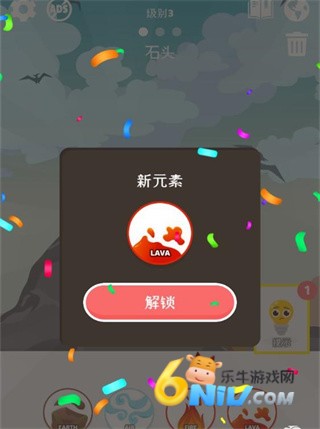 元素拼拼乐 第2张图