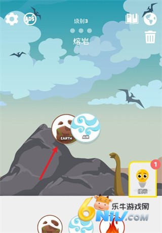 元素拼拼乐 第1张图