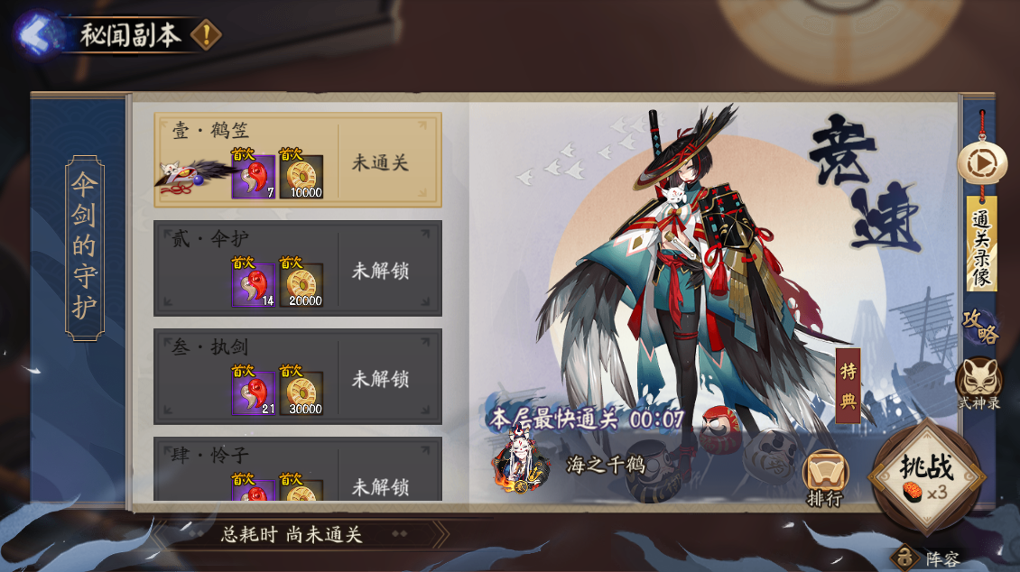 ʦûô2025-ʦû¹Է2025