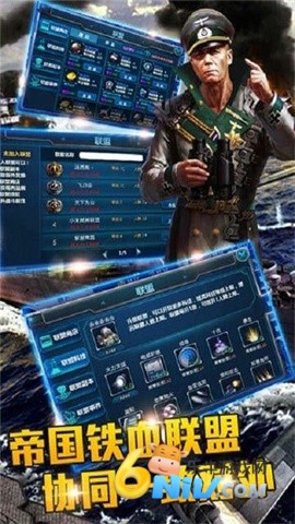 战舰风暴 第1张图