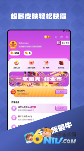 17642047512245_water