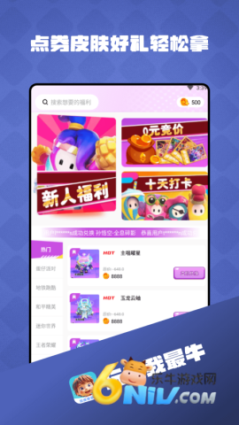 17642047543569_water