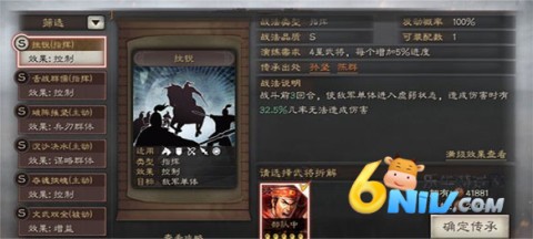 灵犀互娱三国志战略版 第2张图