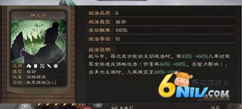 灵犀互娱三国志战略版 第5张图