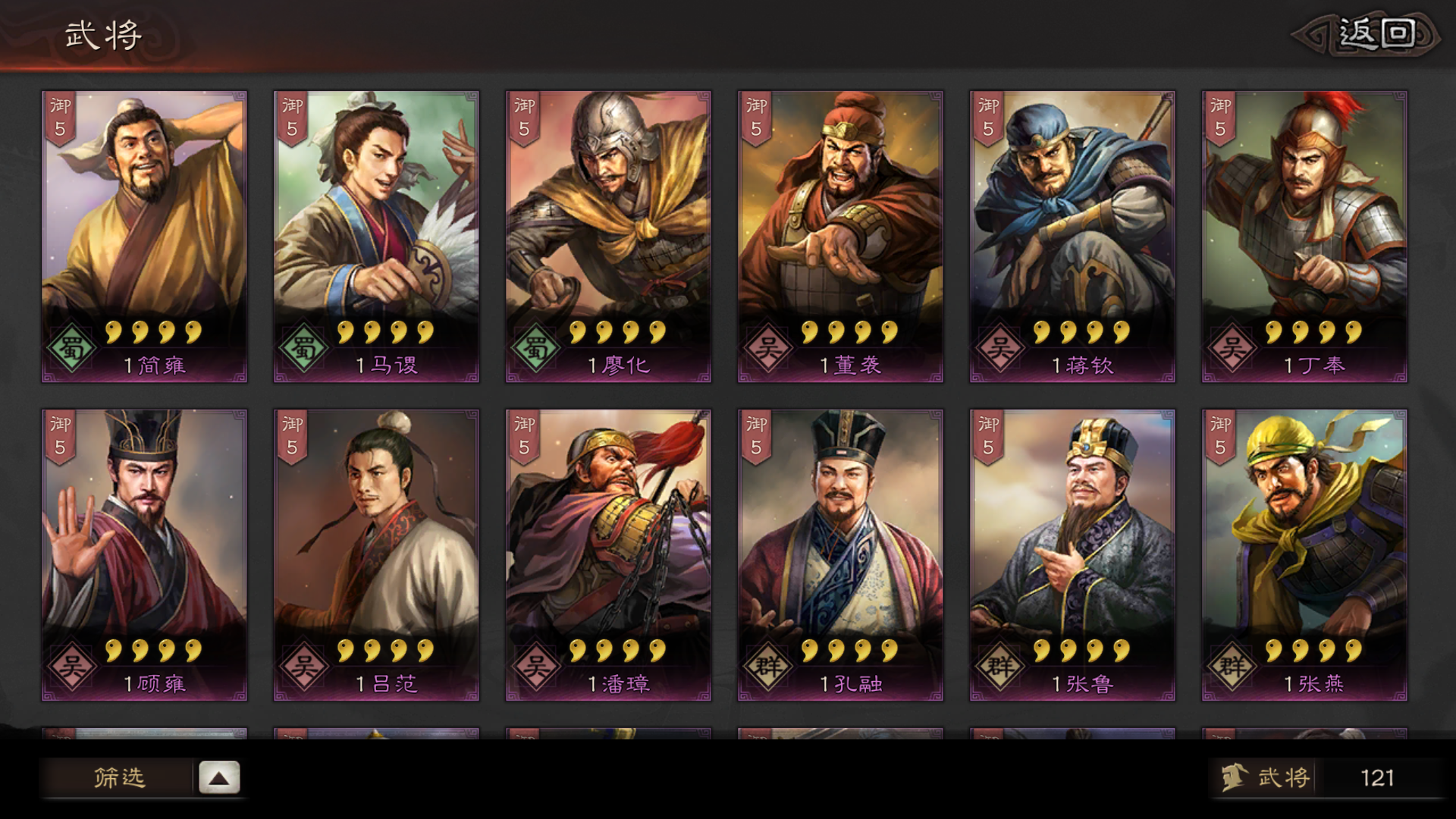 ־ս԰Щ汾-־ս԰汾ȫ