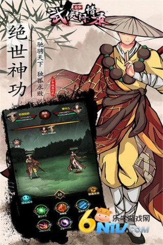 武侠问情录 第1张图