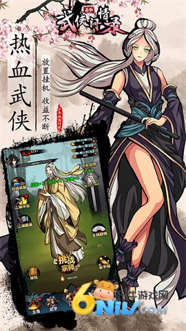 武侠问情录 第2张图