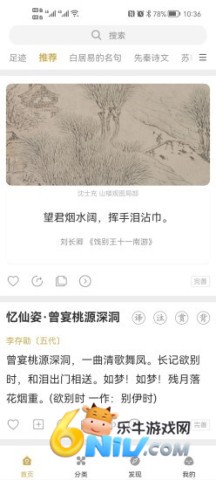 17633704322462_water