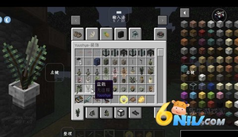 17642090843084_water