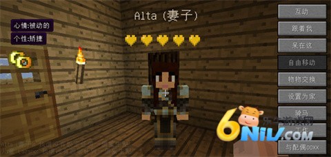 我的世界模拟人生模组 第14张图