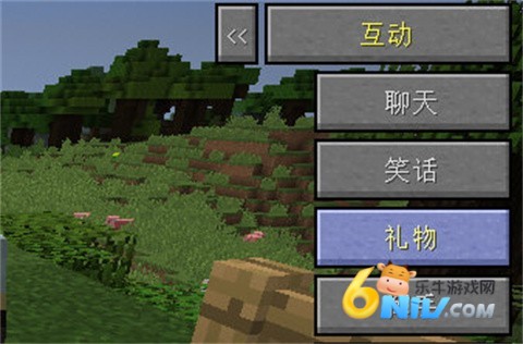 我的世界模拟人生模组 第12张图