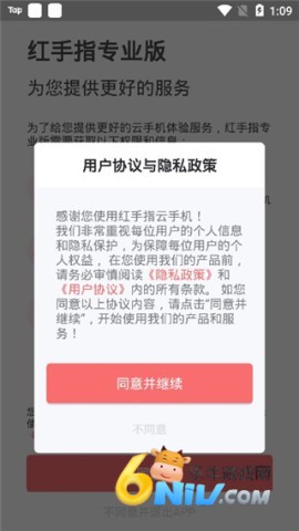 17642050523860_water