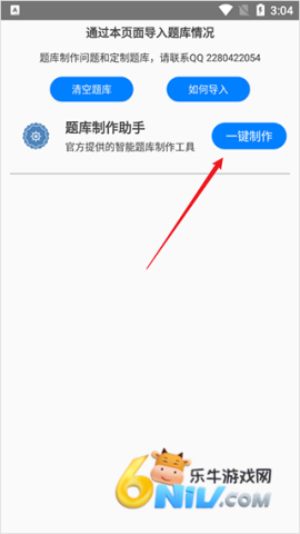 17636359984141_water