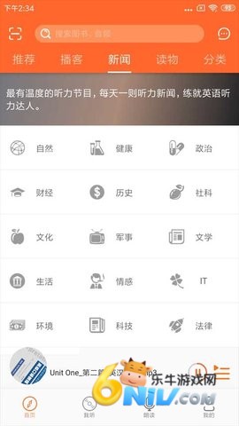 17632947849351_water