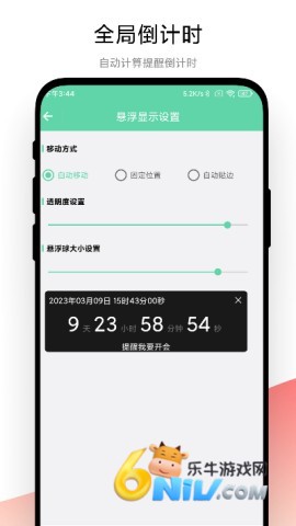 17642251735224_water