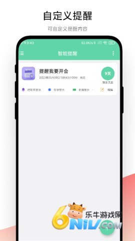 17642251713316_water