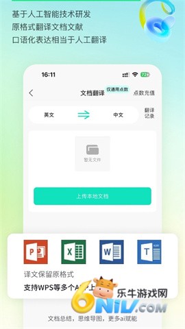 17642264808354_water