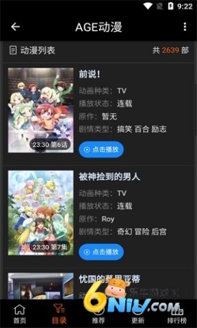 17639812307780_water