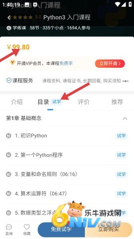 pythonʨapp 3ͼ