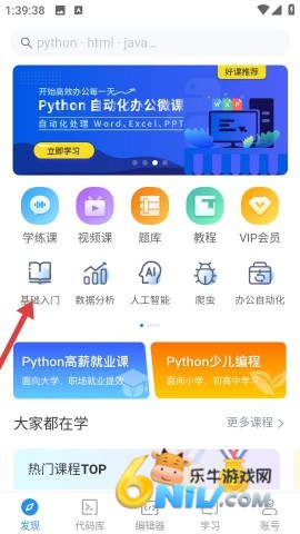 pythonʨapp 1ͼ