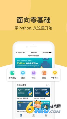 17640860384590_water