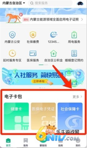 17639471022401_water