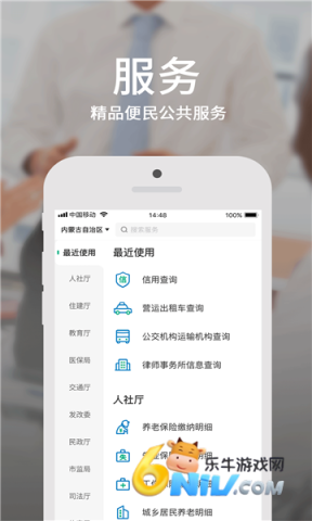 17639471016482_water