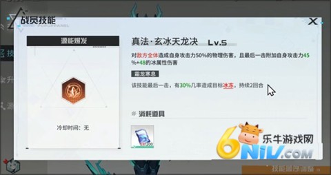 锚点降临国际服 第2张图