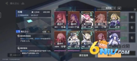 锚点降临国际服 第10张图