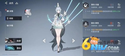 锚点降临国际服 第6张图