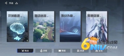 锚点降临国际服 第8张图