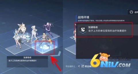 锚点降临国际服 第7张图