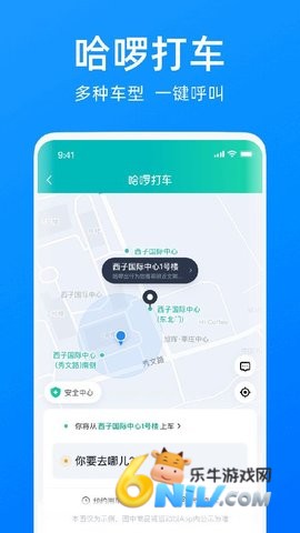 17642258565467_water