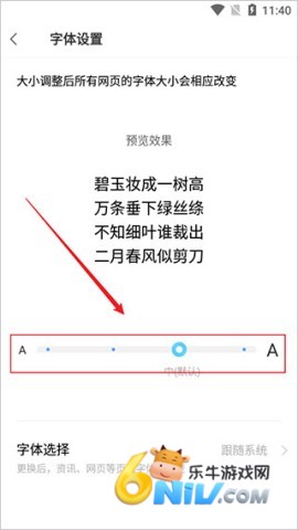 vivo����� ��8��ͼ