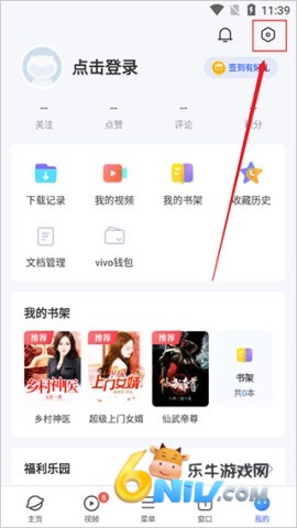 vivo����� ��6��ͼ